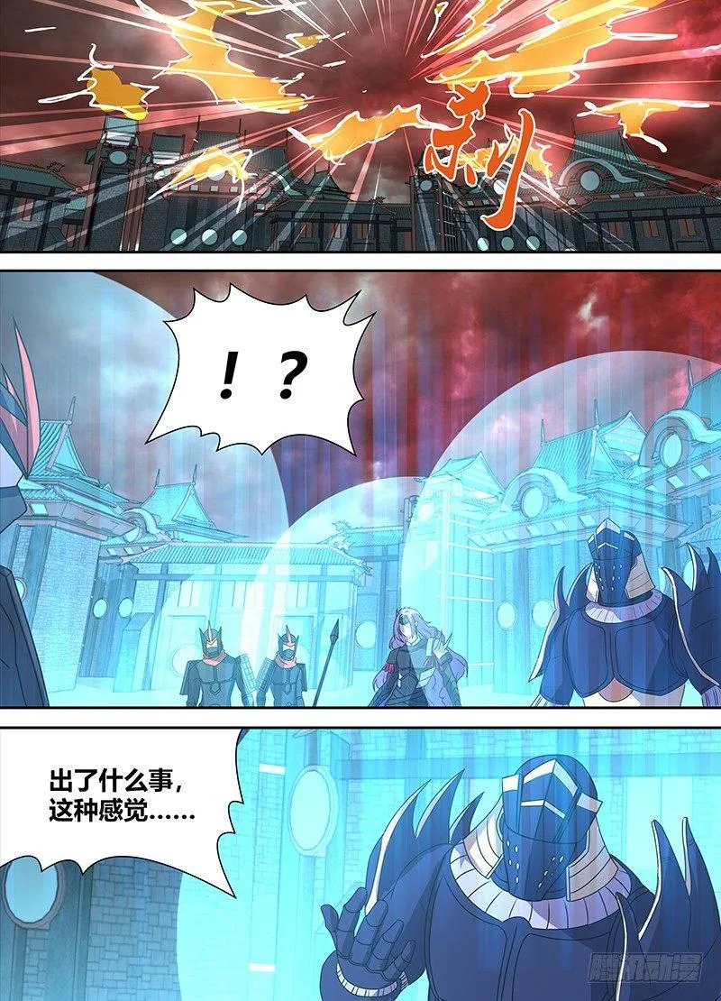 天机三国诸葛亮出场在几话漫画,1121图