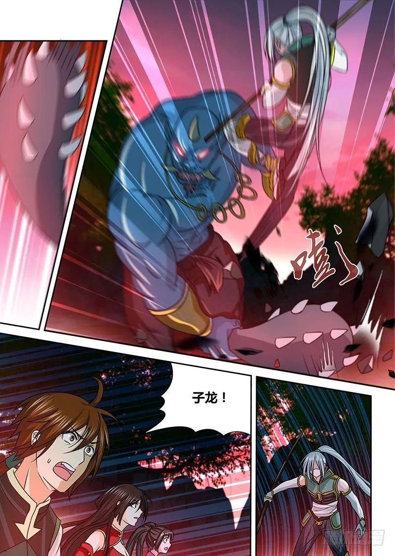 天机阁叶旭漫画,1391图