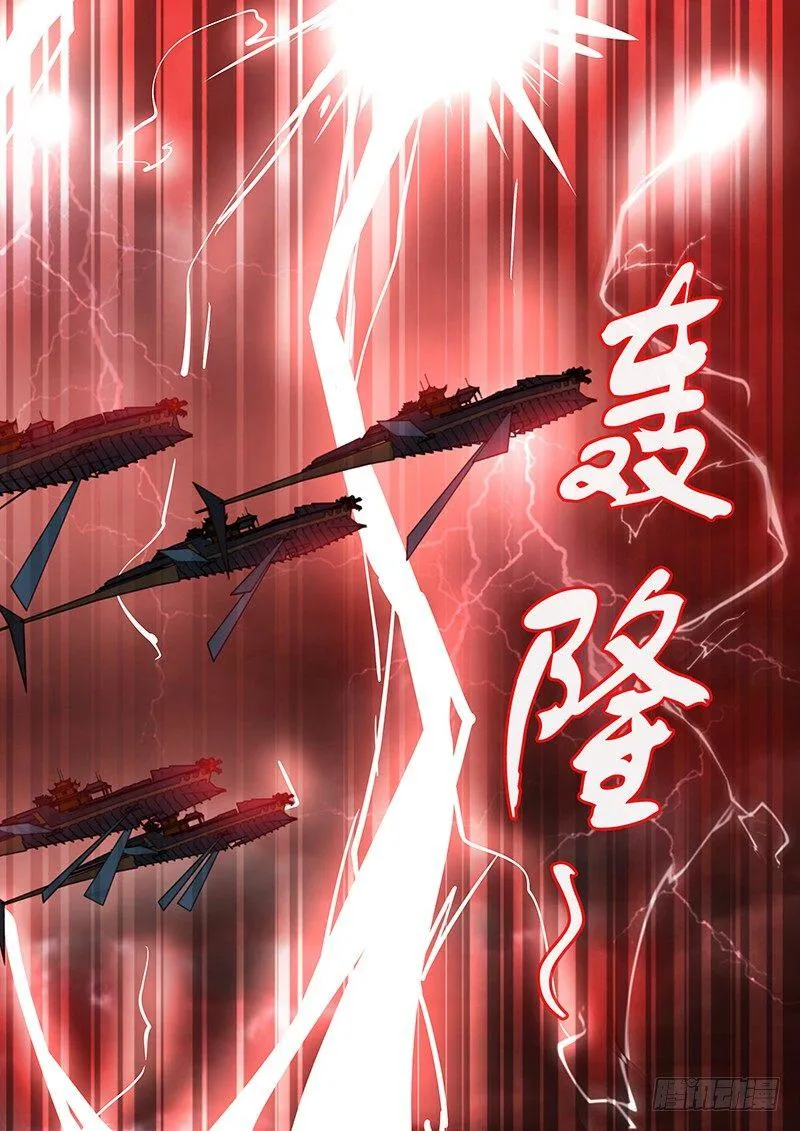 天机三国漫画免费下拉式漫画星球漫画,1163图