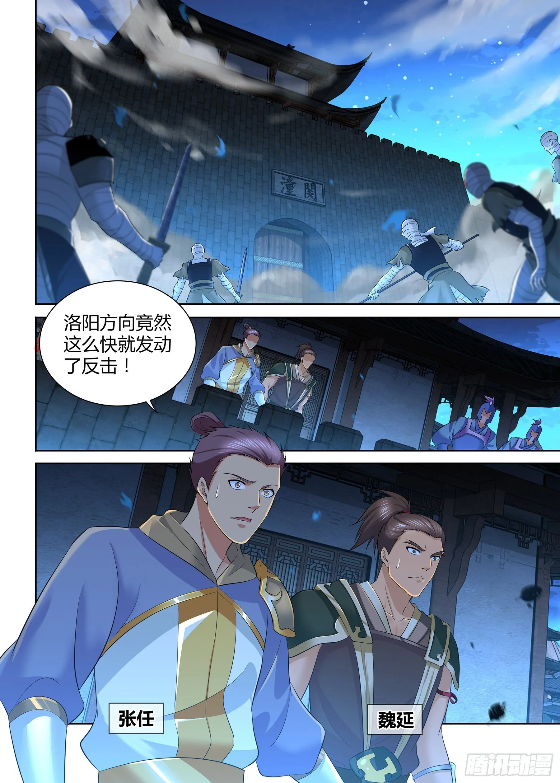 天机阁小说漫画,3131图