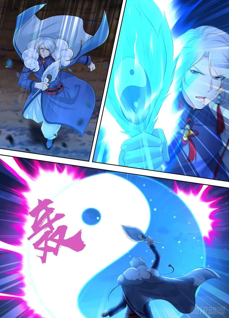 天机三国异侠传漫画,3804图