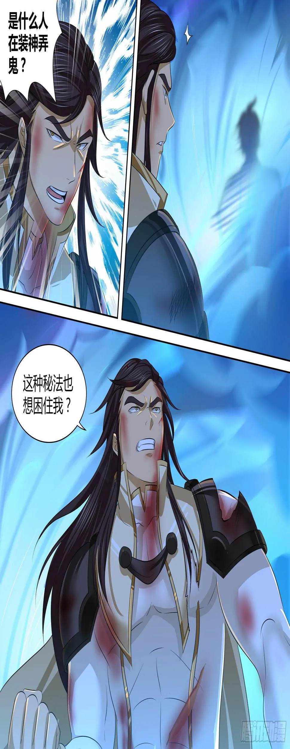 天机六爻排盘漫画,2754图