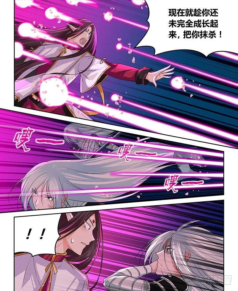 天机三国漫画免费下拉式漫画漫画,0985图