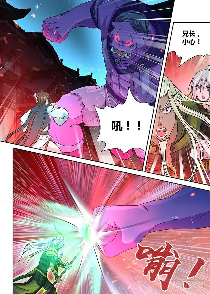 天机阁小说漫画,1295图
