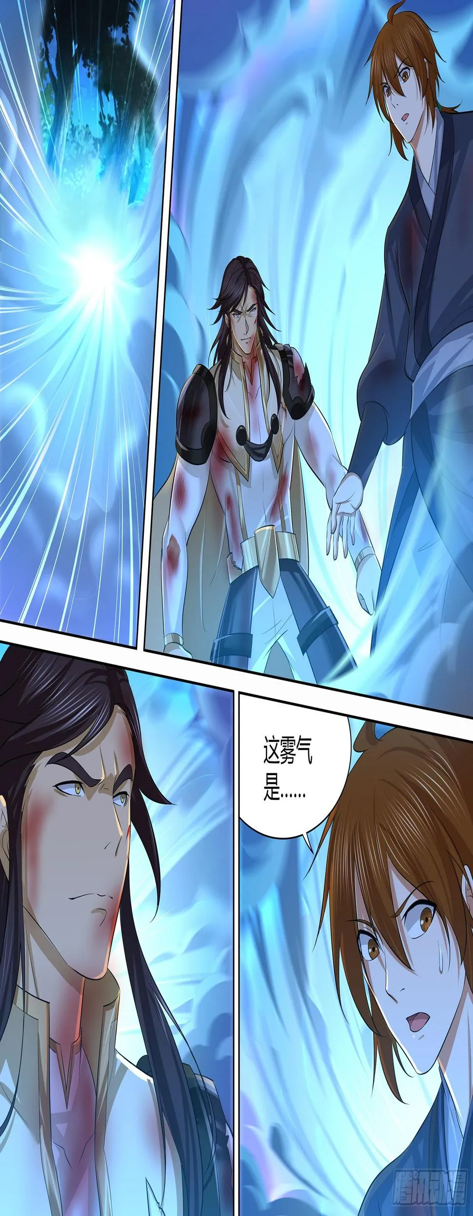 天机六爻排盘漫画,2752图
