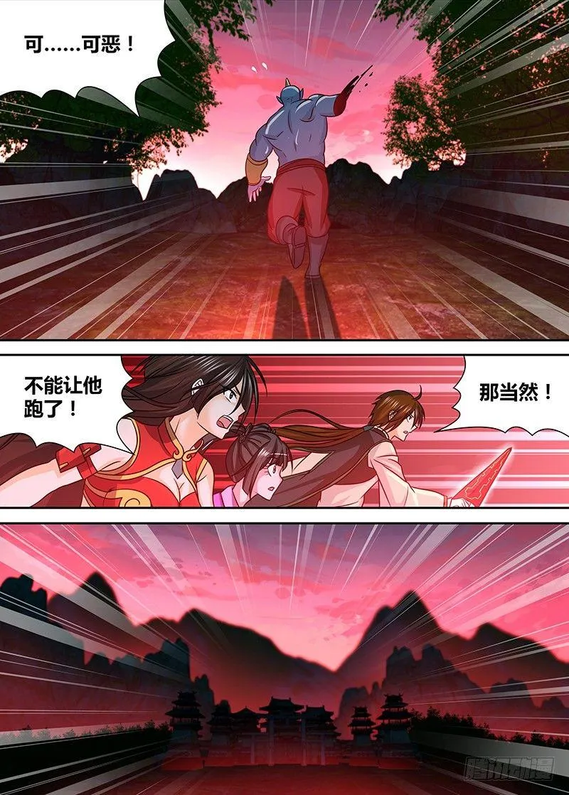 天机阁叶旭漫画,1395图