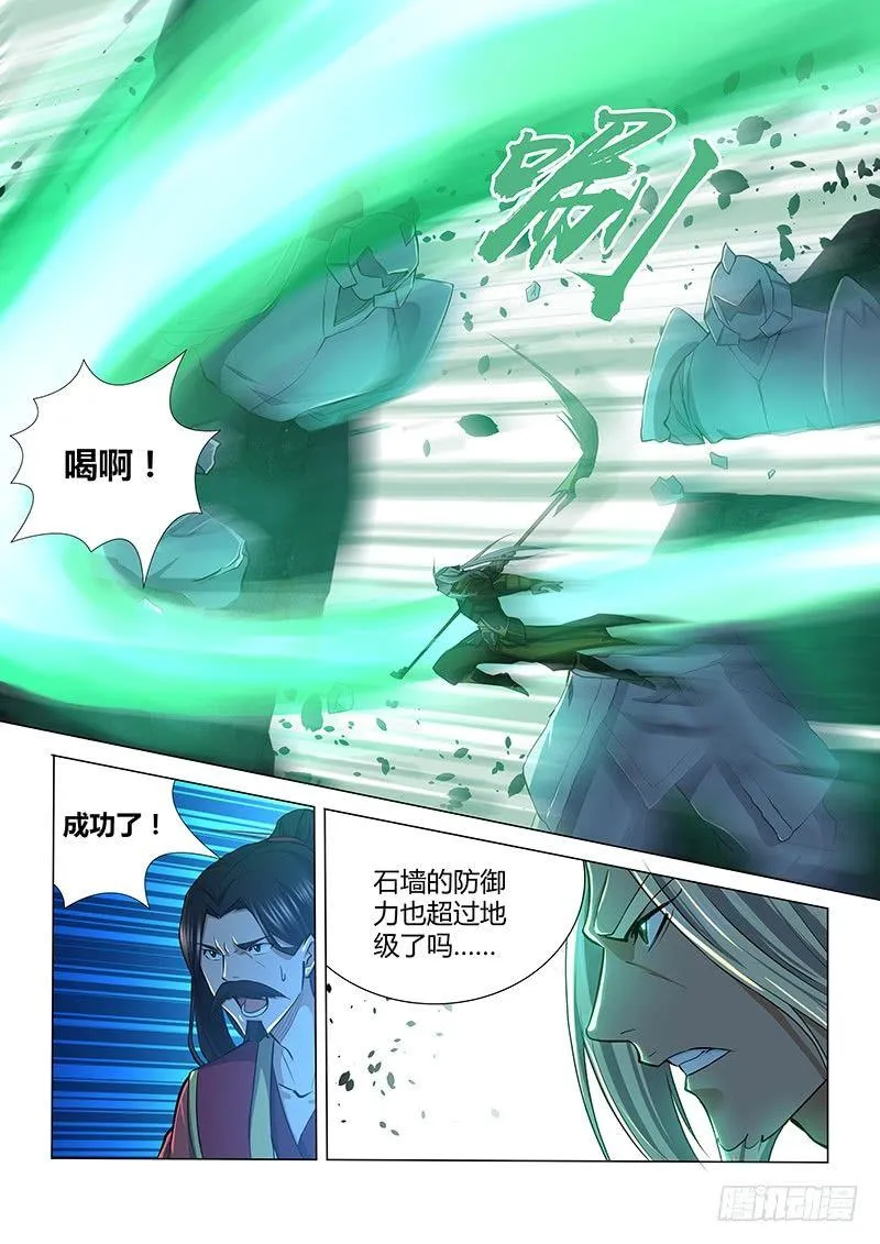 天机三国漫画免费阅读下拉式漫画,2135图