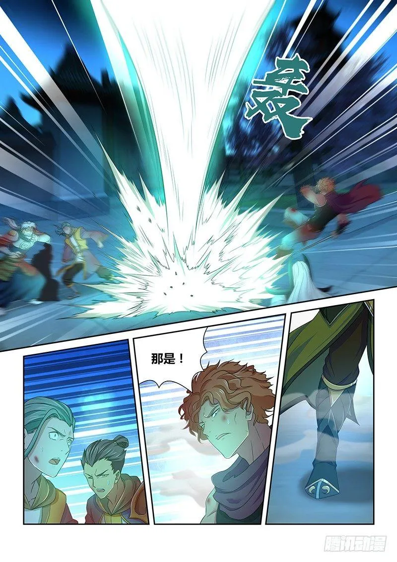 天机三国漫画免费下拉式漫画星球漫画,1772图