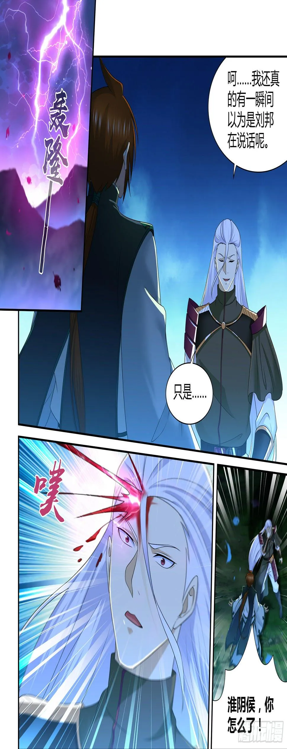 天机六爻排盘漫画,3251图
