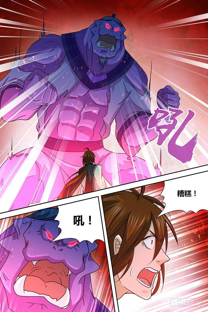 天机阁小说漫画,1294图