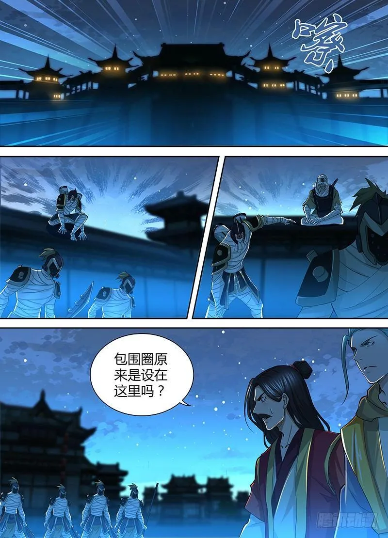 天机三国韩信漫画,2213图