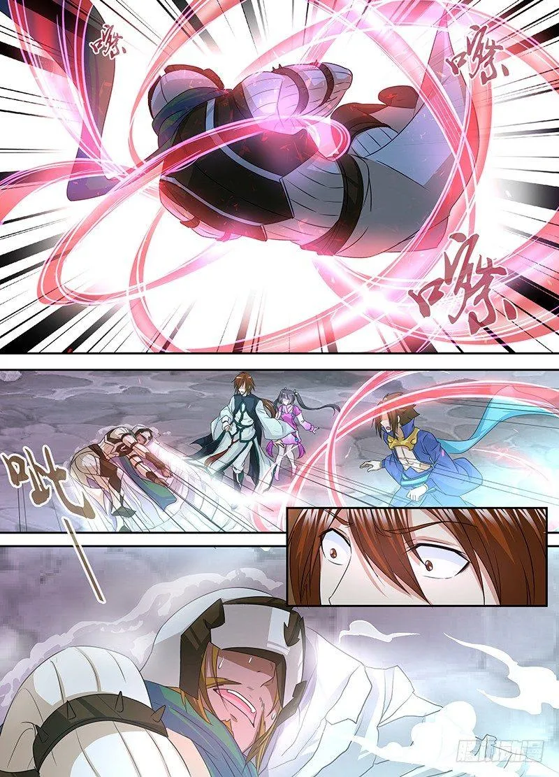 天机三国在线看免费漫画,0043图