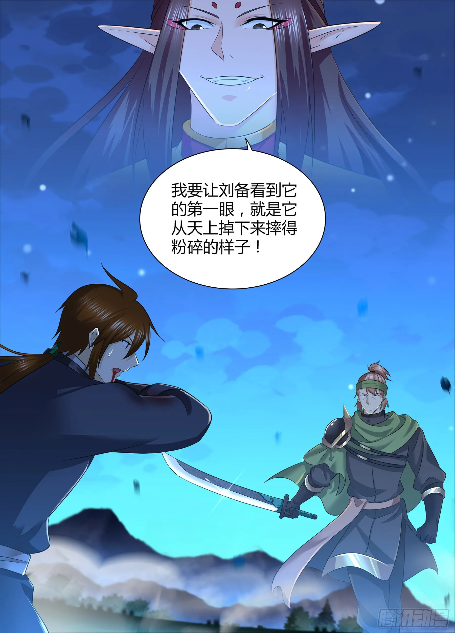 天机电影漫画,2971图