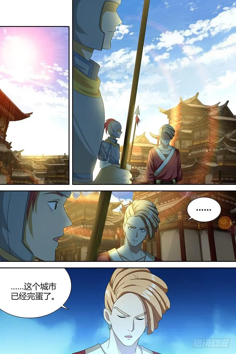 天机三国红包版漫画,1491图