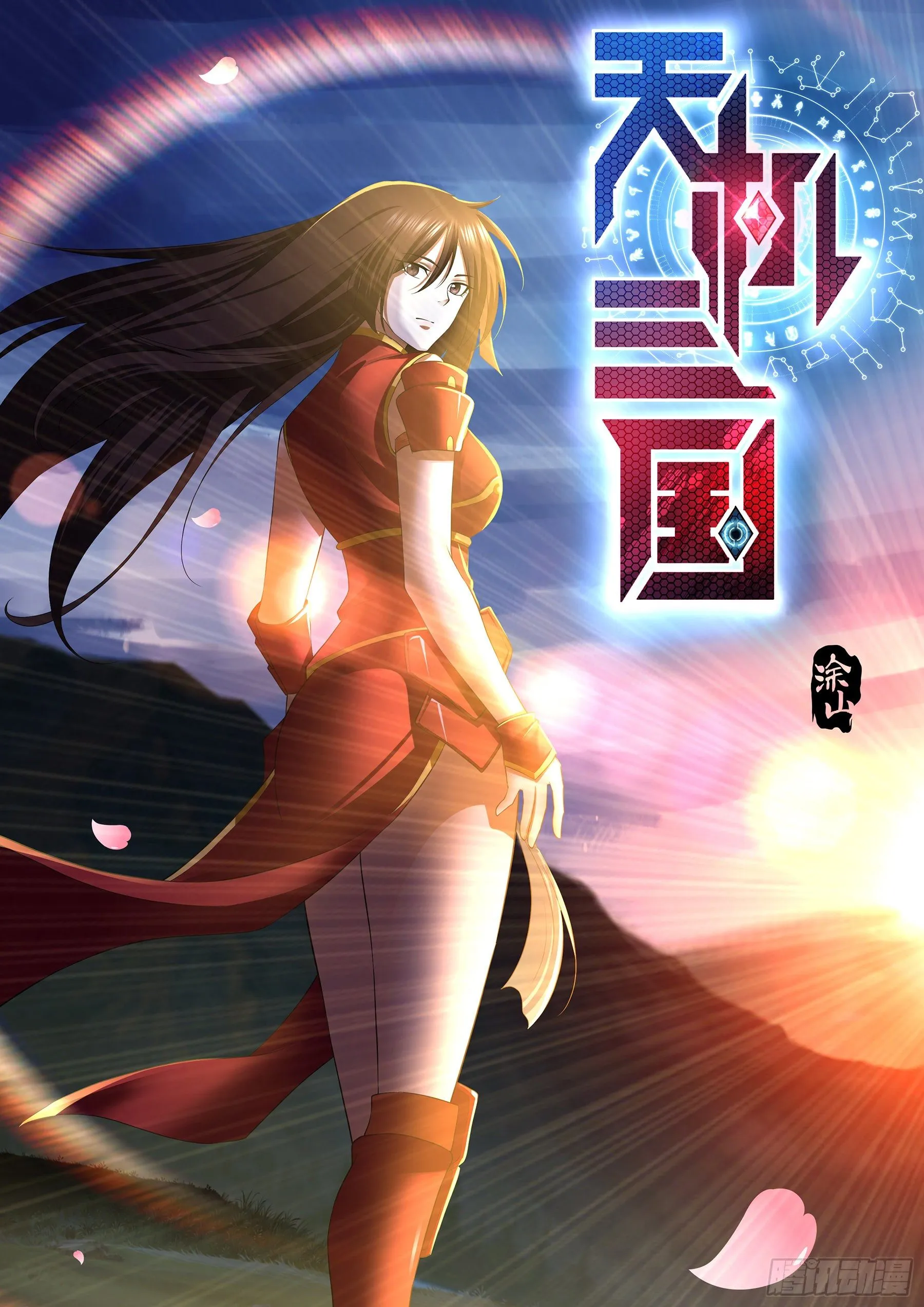 天机三国漫画免费下拉式漫画漫画,3031图