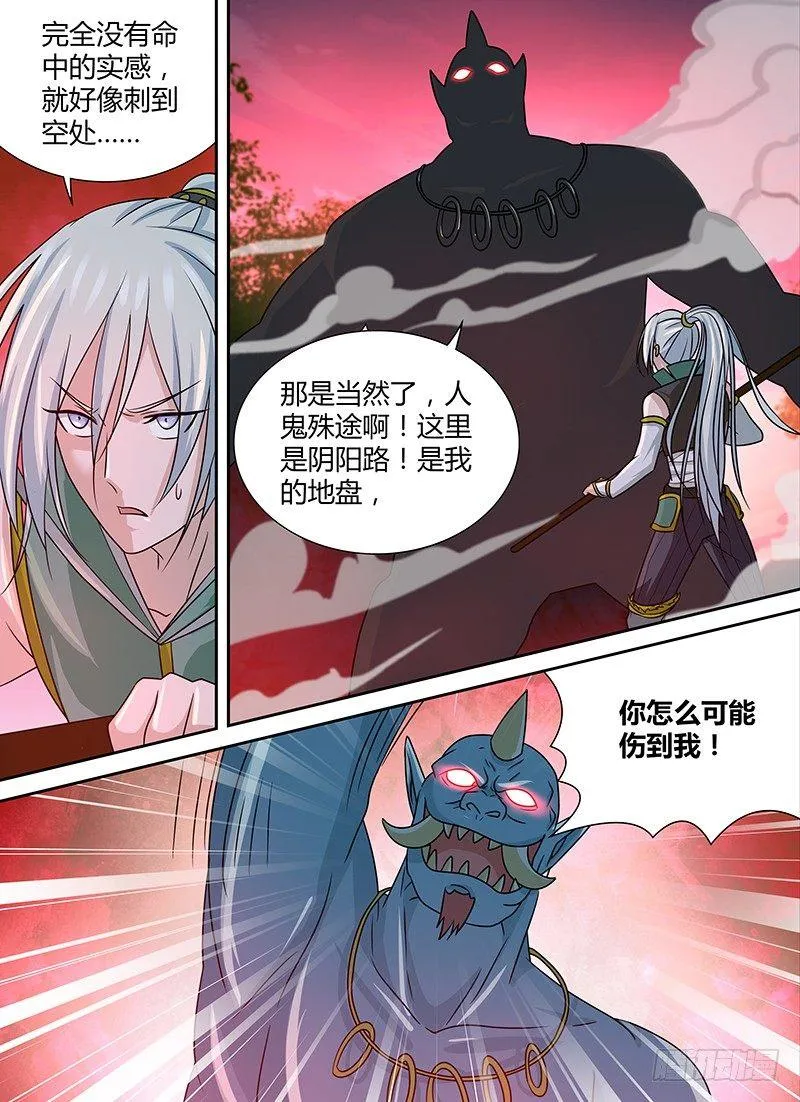 天机阁叶旭漫画,1392图