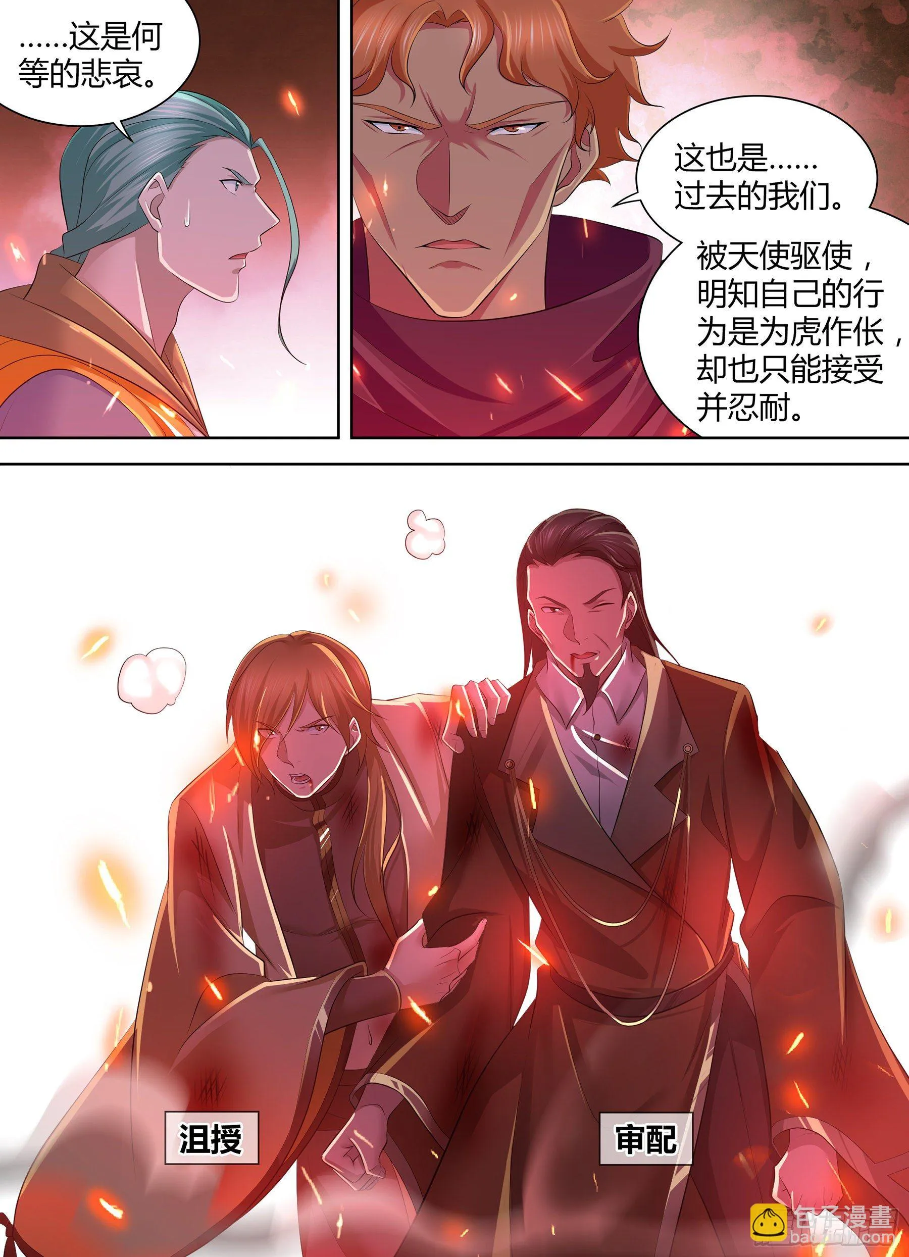 天机三国韩信出场漫画,3422图