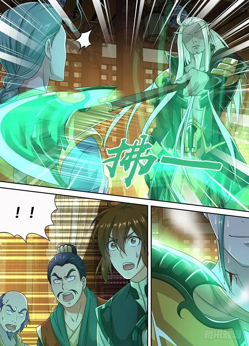 天机三国漫画下拉式六漫画漫画,1473图