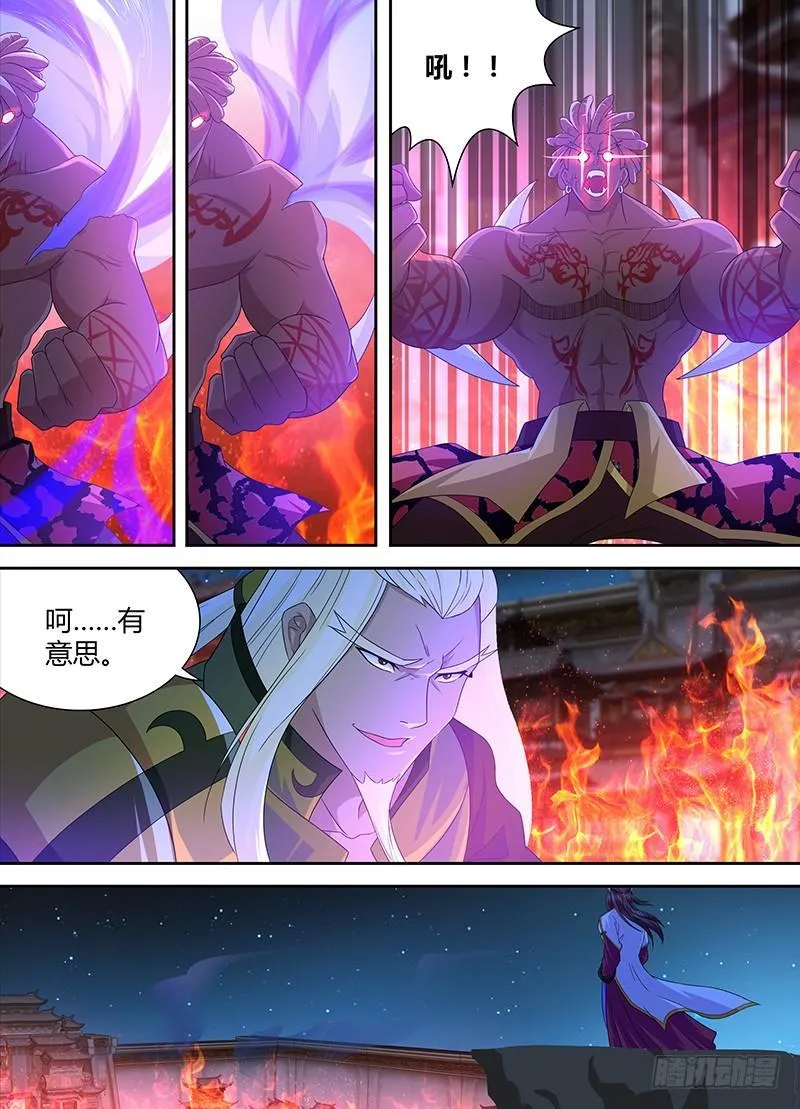 天机三国韩信出场漫画,1573图
