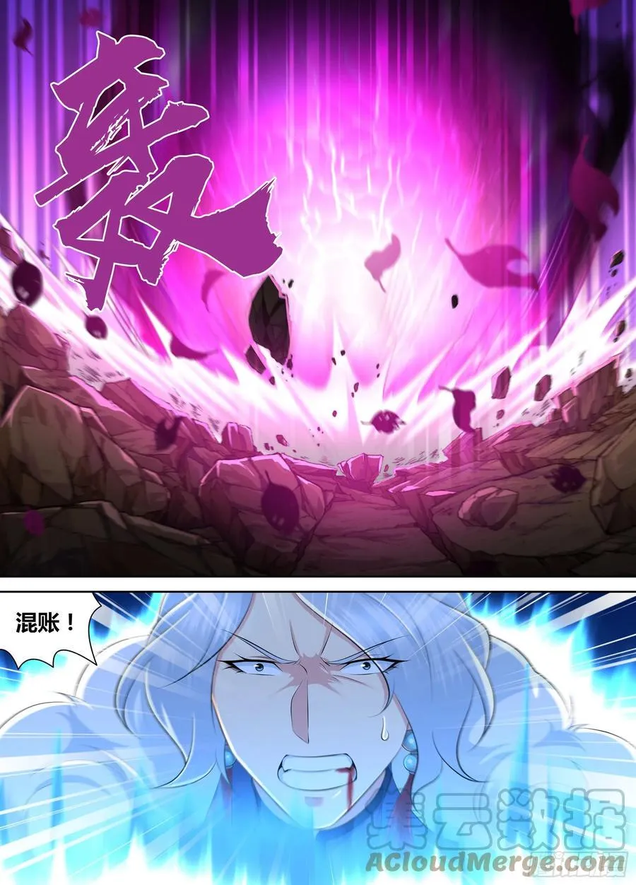 天机三国电视剧漫画,3832图