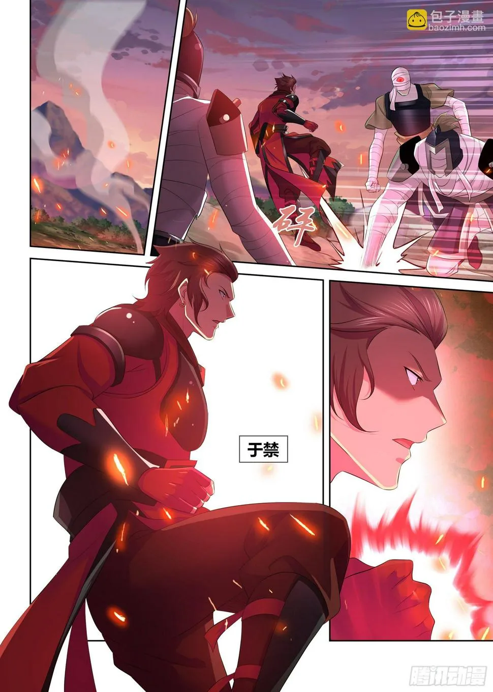 天机三国电视剧漫画,3354图