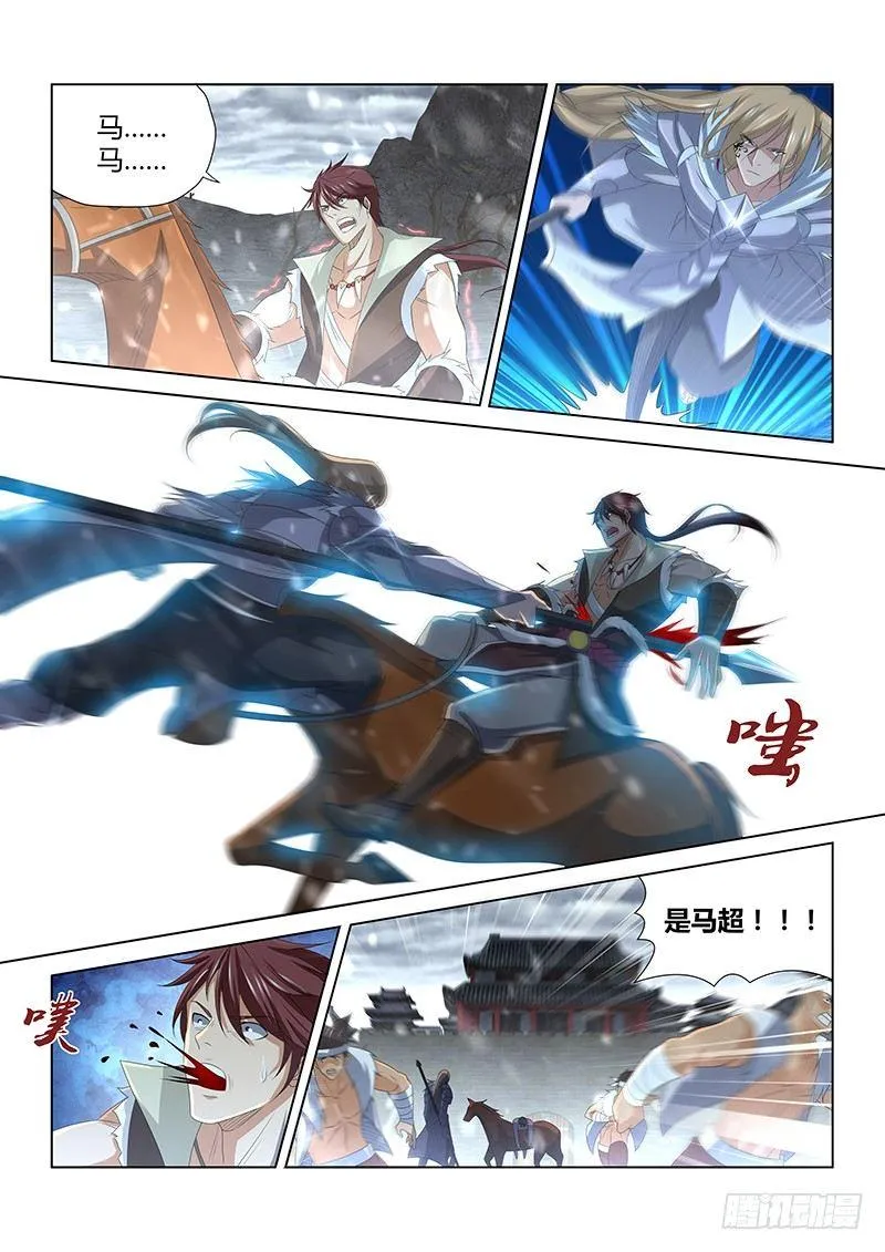 天机阁叶旭漫画,2034图