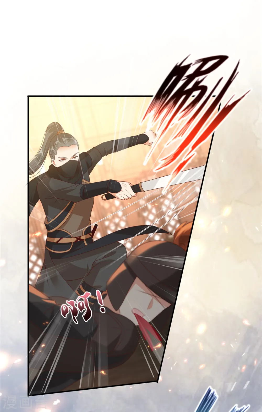 傲娇邪王宠入骨漫画免费下拉式土豪漫画漫画,第129话 你竟如此对我！1图