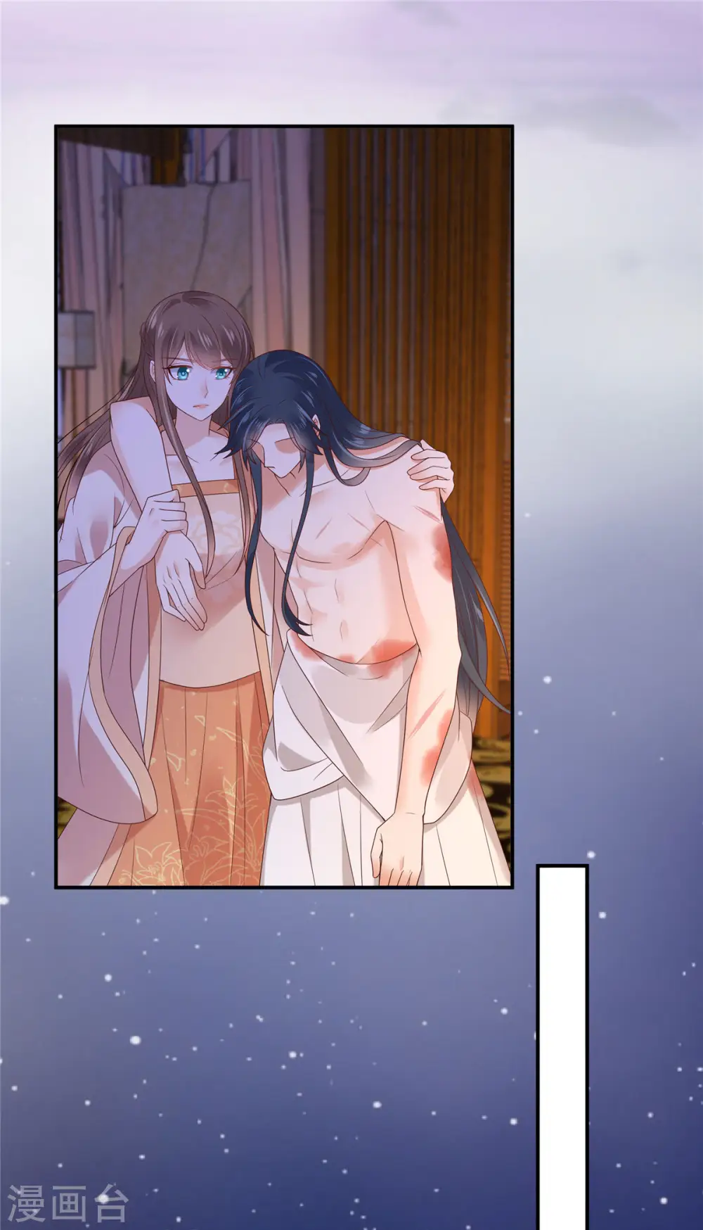 傲娇邪王宠入骨漫画下拉式免费看漫画,第118话 命悬一线1图