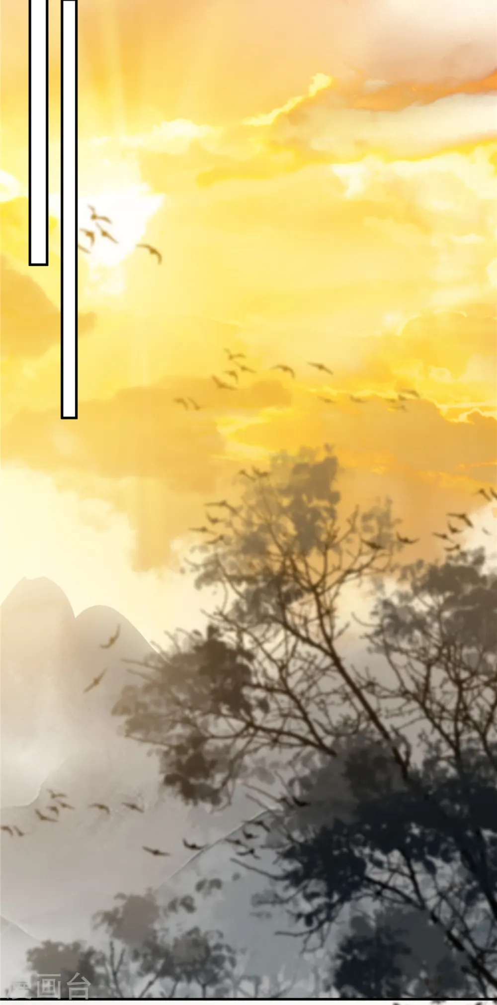 傲娇邪王宠入骨漫画免费下拉式土豪漫画漫画,第153话 君漓夜，你在哪？4图