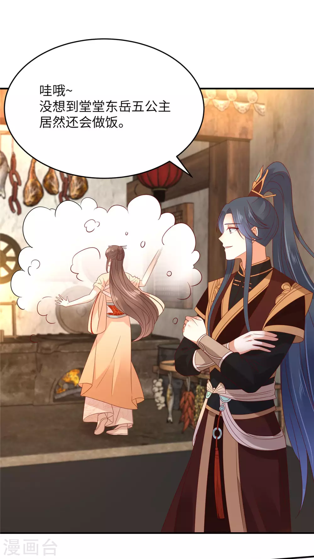 傲娇邪王宠入骨小说免费漫画,新年番外3图