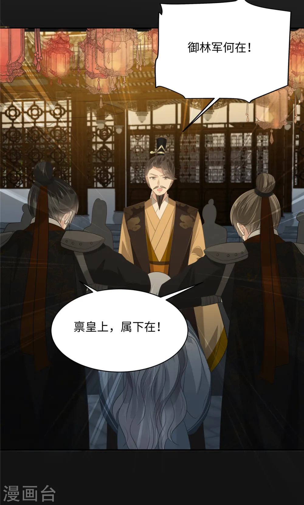 傲娇邪王宠入骨漫画下拉式免费看漫画,第191话 阿璃我好热，帮帮我2图