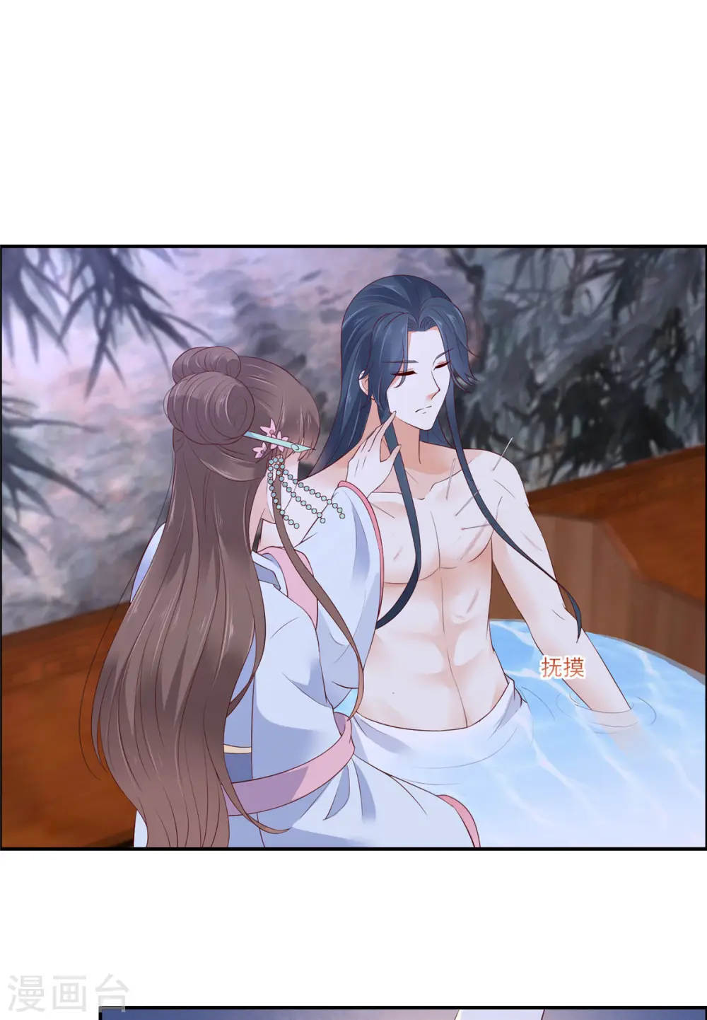 傲娇邪王宠入骨小说免费阅读漫画,第47话 看过了要负责2图