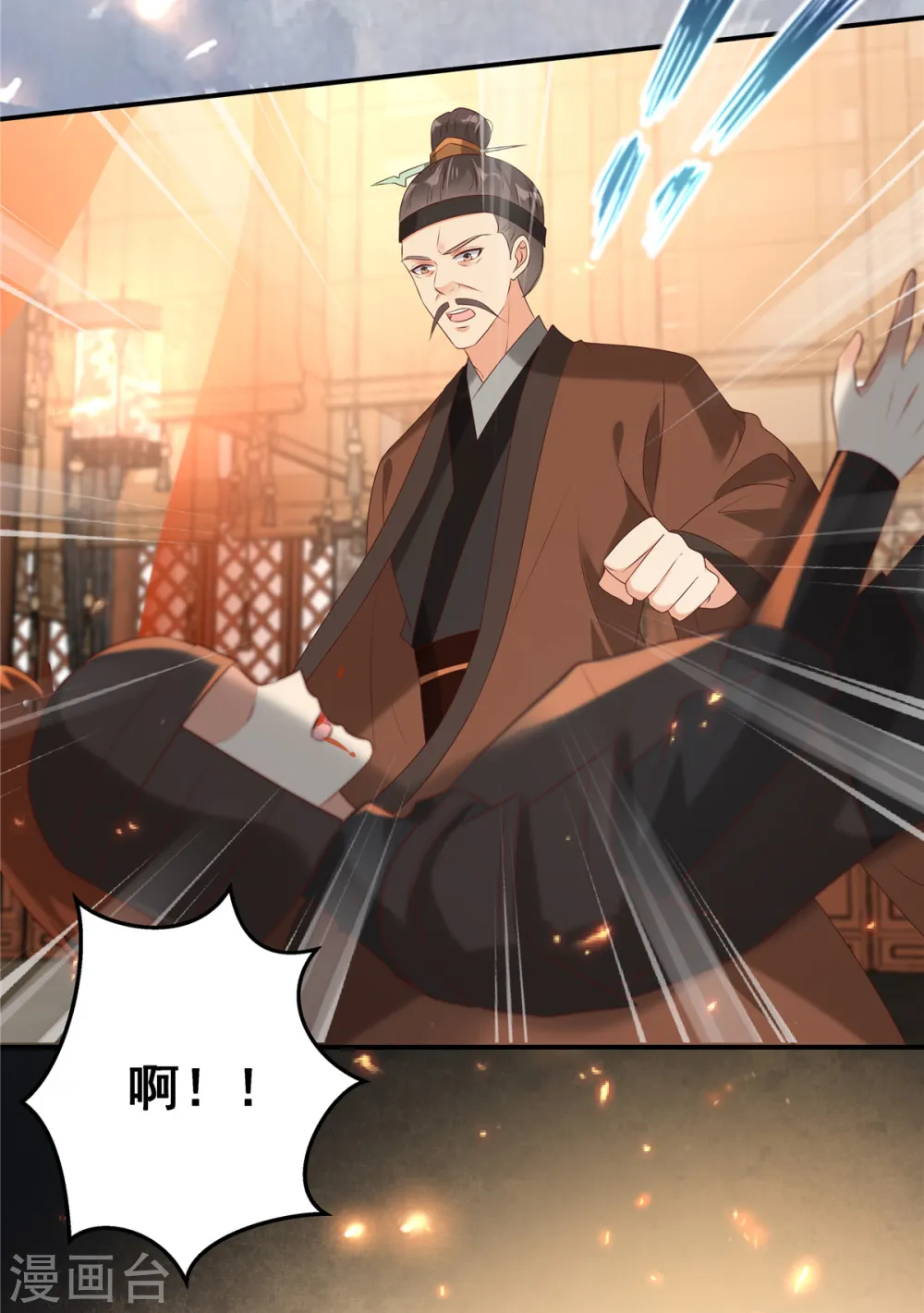傲娇邪王宠入骨漫画免费下拉式土豪漫画漫画,第129话 你竟如此对我！2图