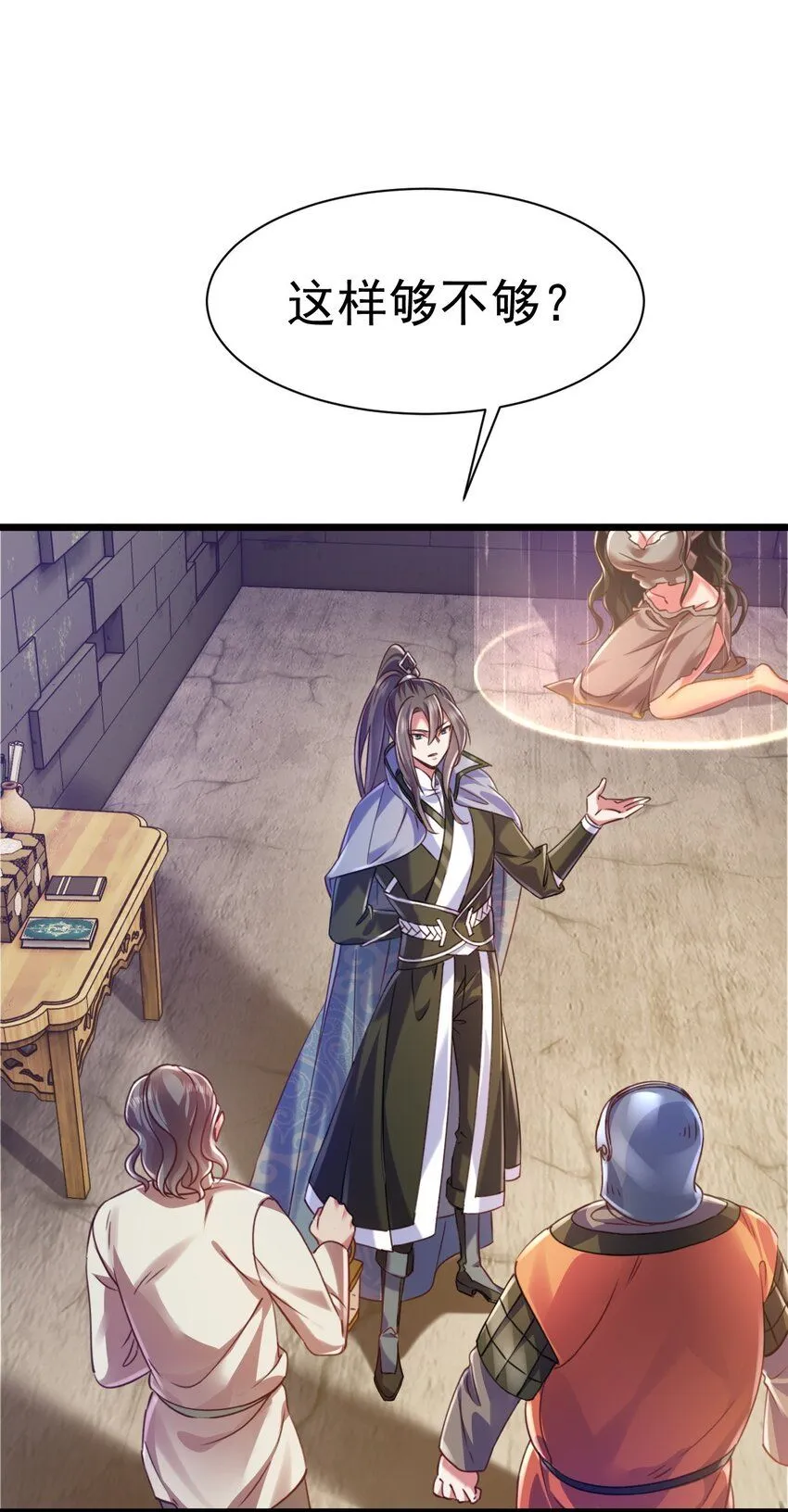 只好做猎魔人了[doge漫画,021 新的委托：猎天使3图