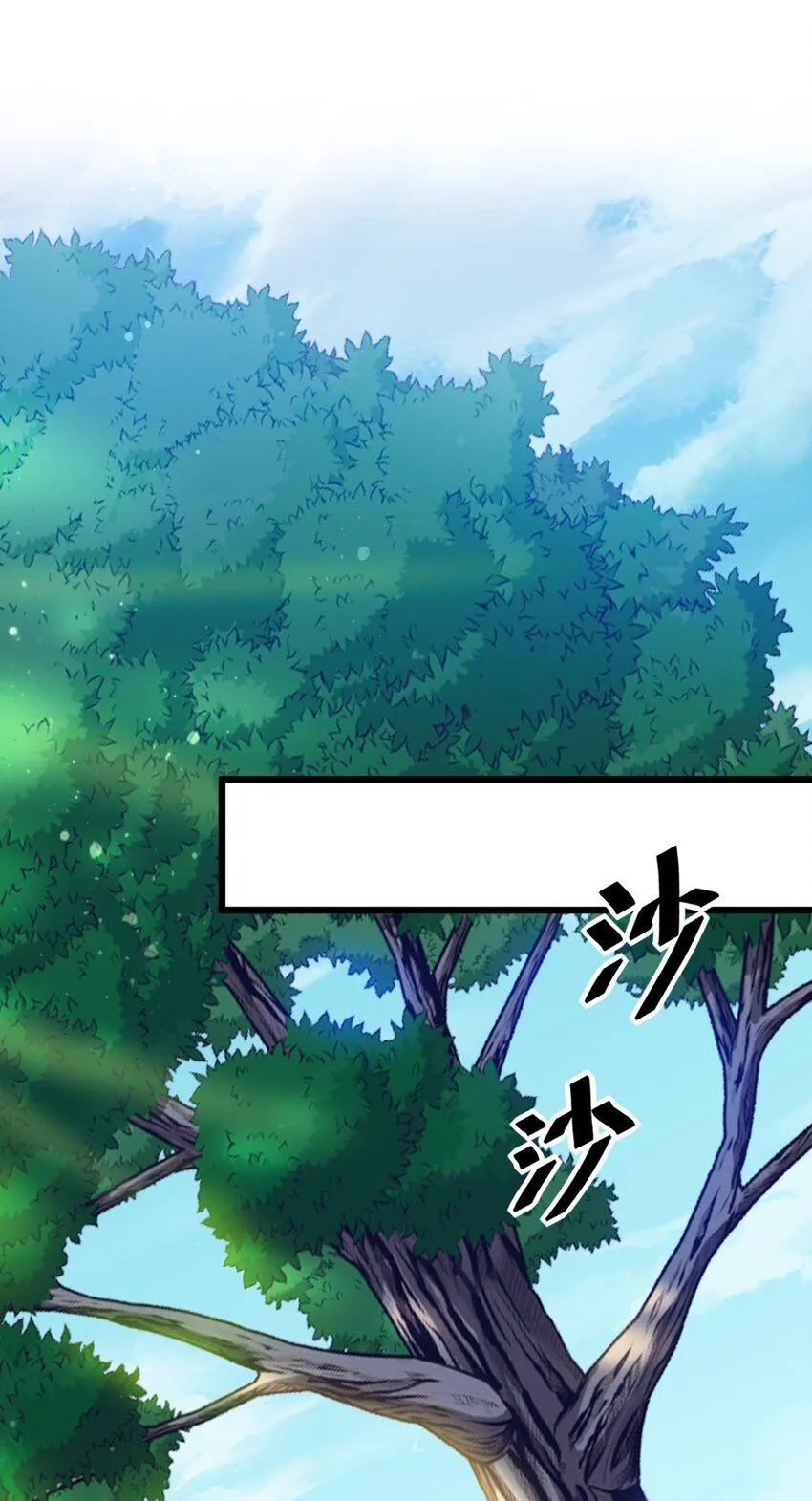 飞升失败的猎魔人漫画,027 我是来杀你的3图