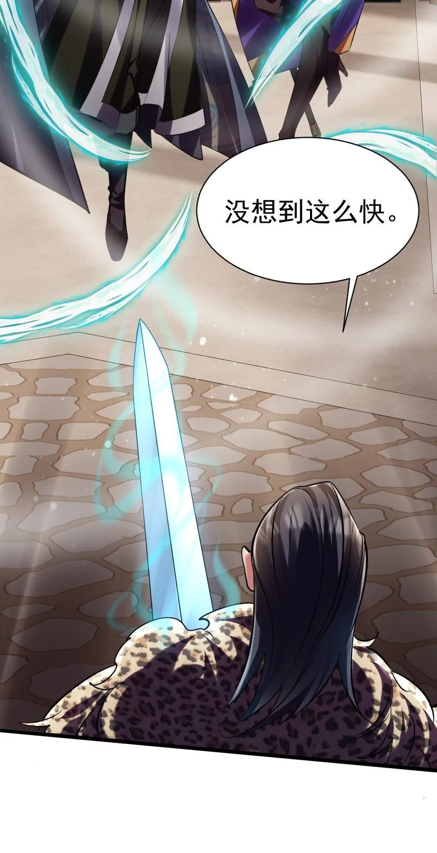飞升失败只好做猎魔人漫画名漫画,031 青草试炼4图