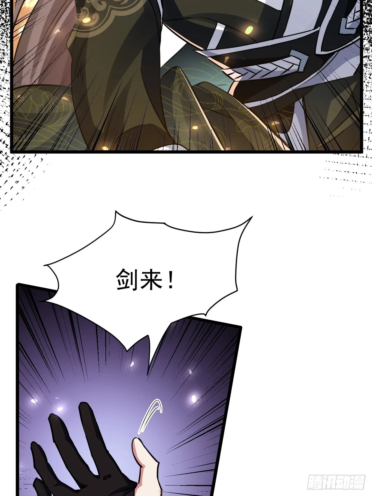 飞升失败的猎魔人漫画,069 归为一体5图