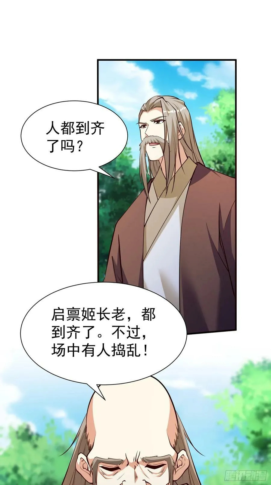 我真不是盖世高人小说全集漫画,第67话 黄花大小伙4图