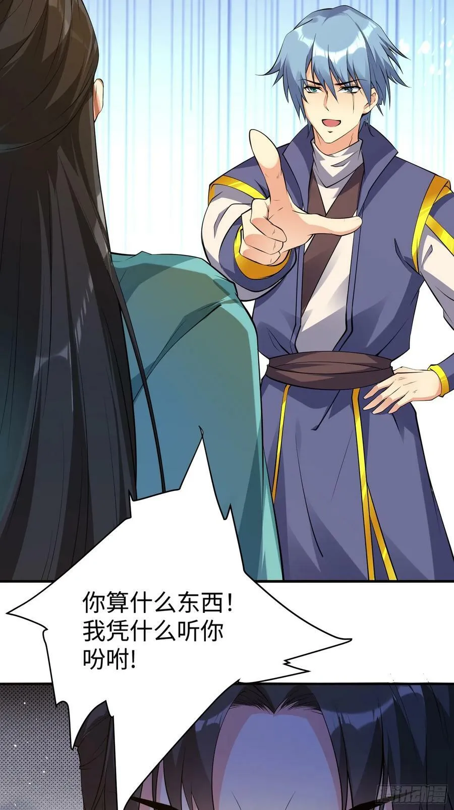 玄幻:我真不是盖世高人漫画,第64话 一坛子草5图