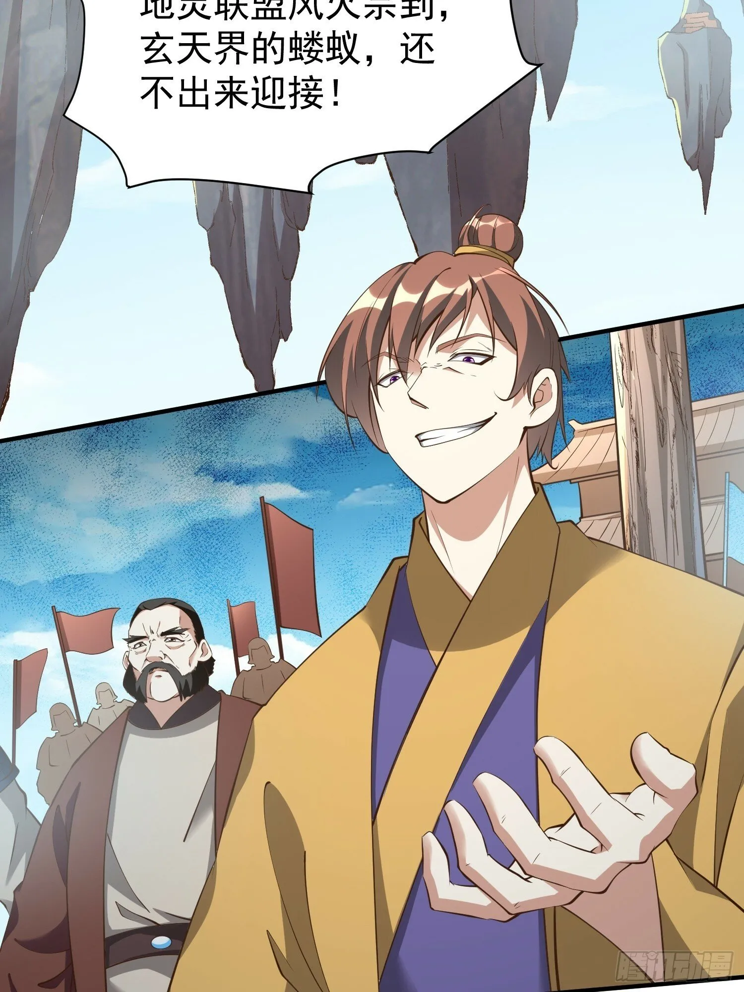 我真不是盖世高人李凡txt全文下载漫画,第53话 谁的拳头硬谁说的算5图