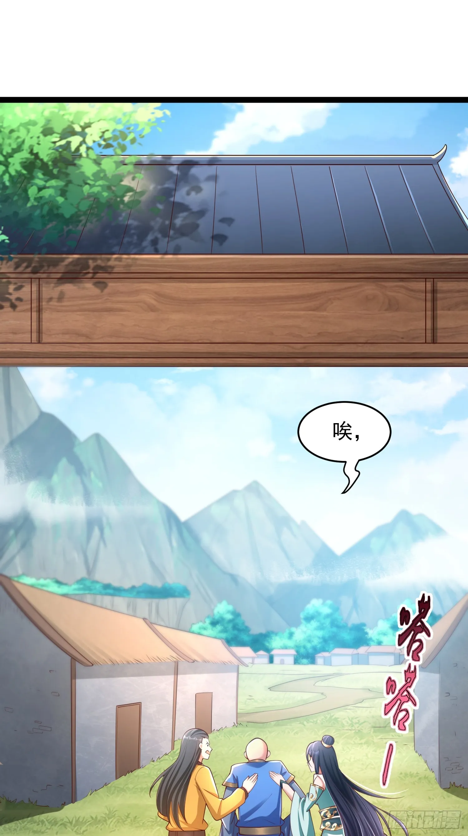 我真不是盖世高人听书app漫画,第6话 神兽入画中4图