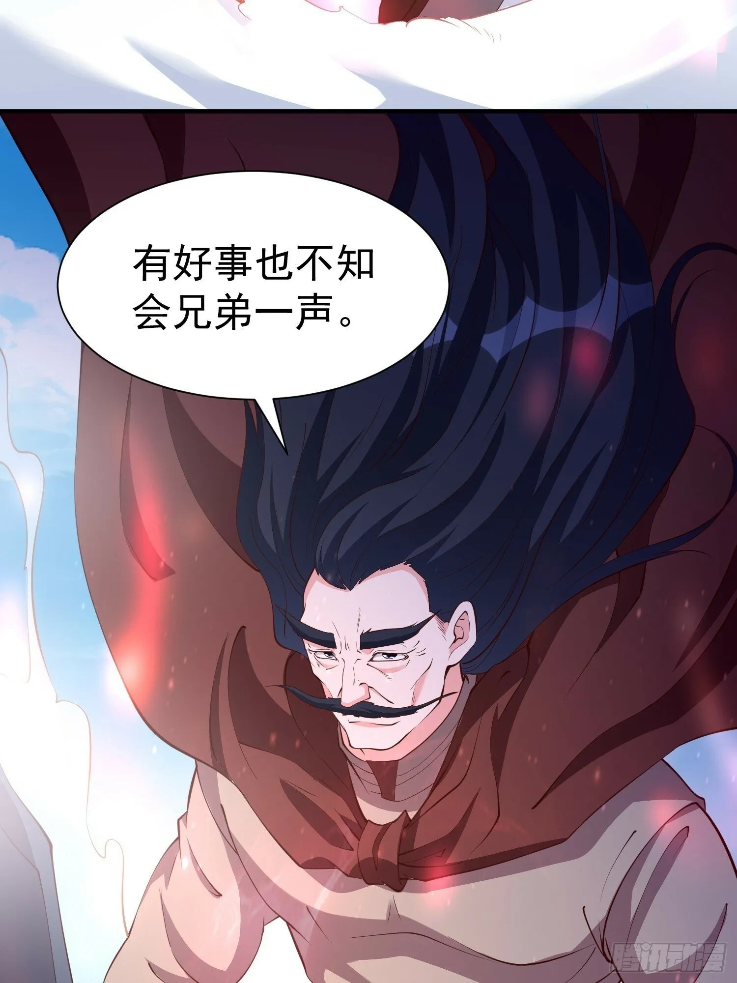 我真不是盖世高人结局漫画,第54话 四大联盟5图