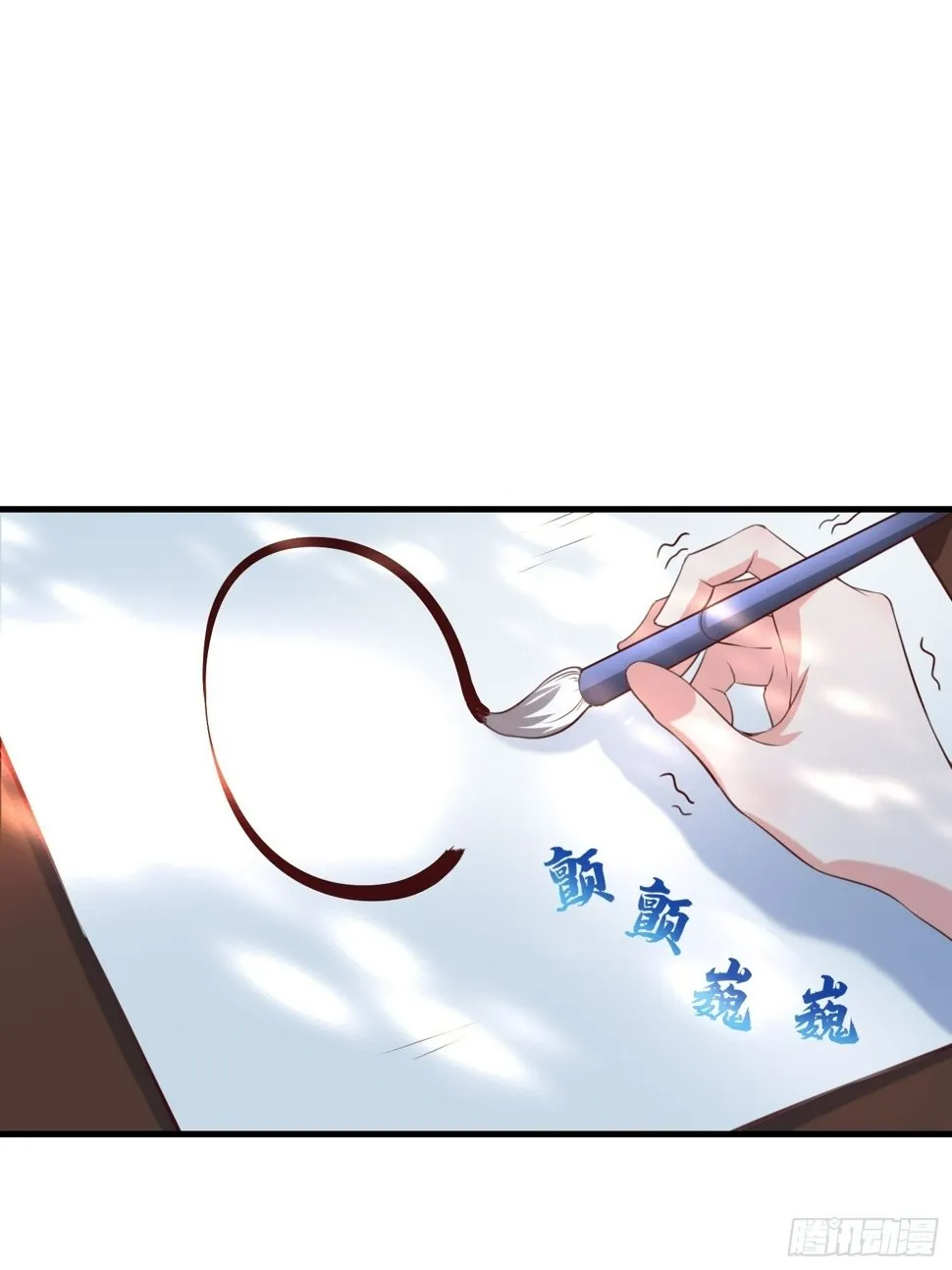 我真不是盖世高人百度小说漫画,第37话 天上地下谁人可解？！4图
