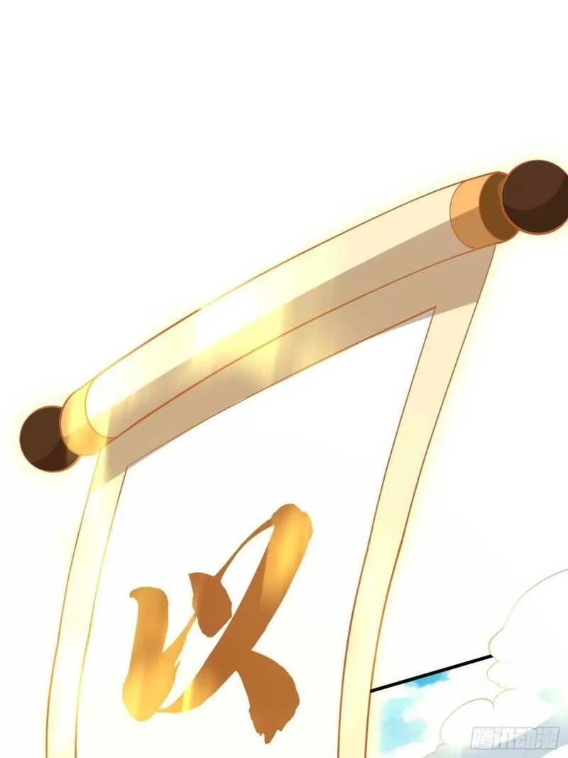 我真不是盖世高人小说全集漫画,第57话 弹指灭金仙4图