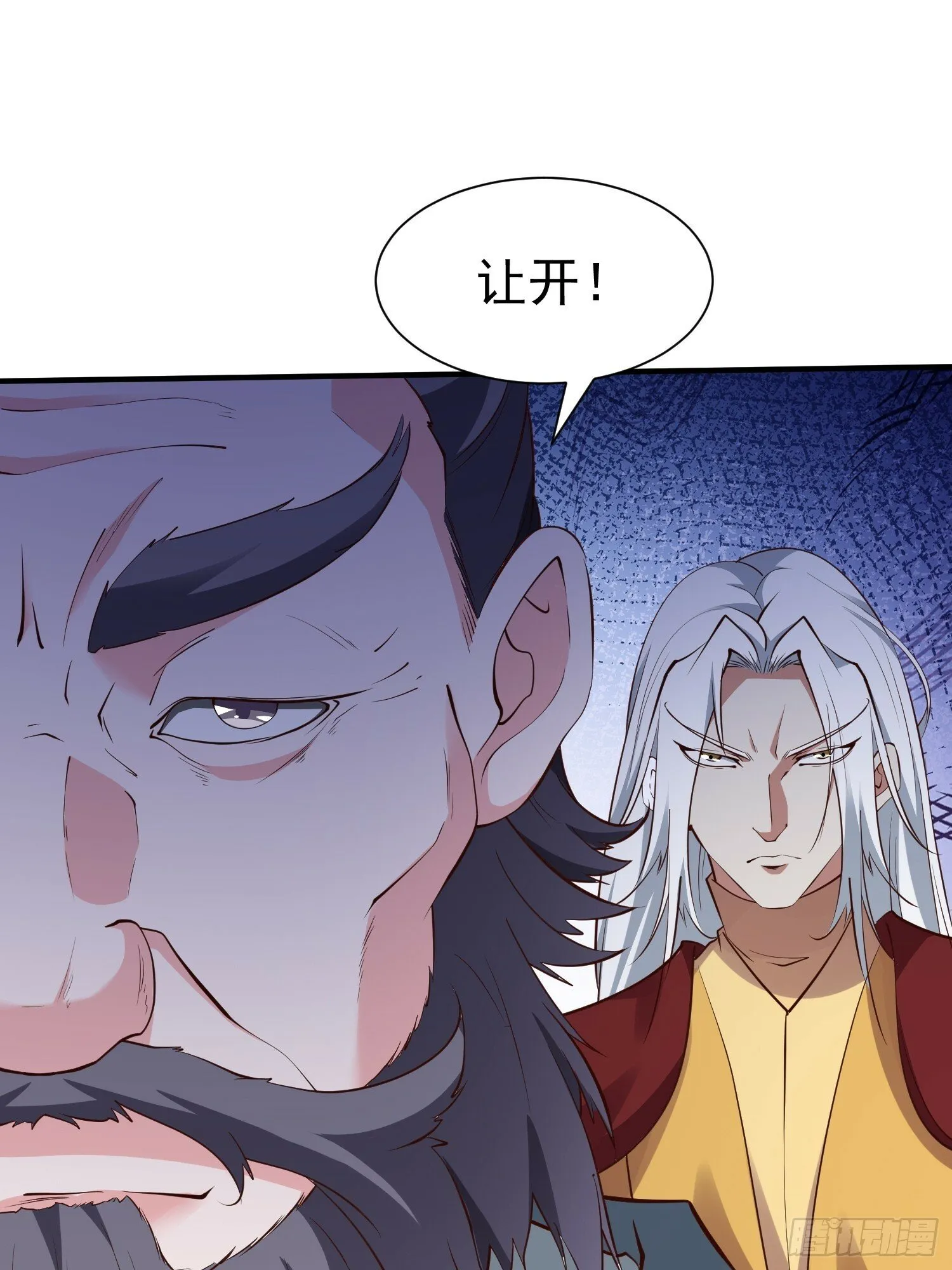 我真不是盖世高人结局漫画,第54话 四大联盟3图