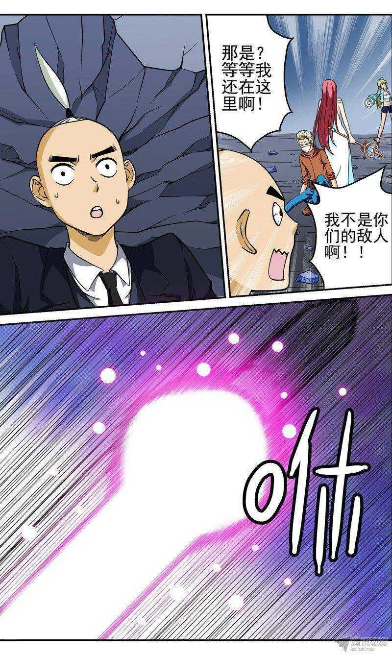法医秦明漫画,第39话 逃脱3图