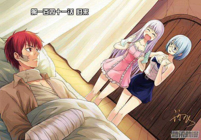 法医秦明漫画,第141话 归来1图