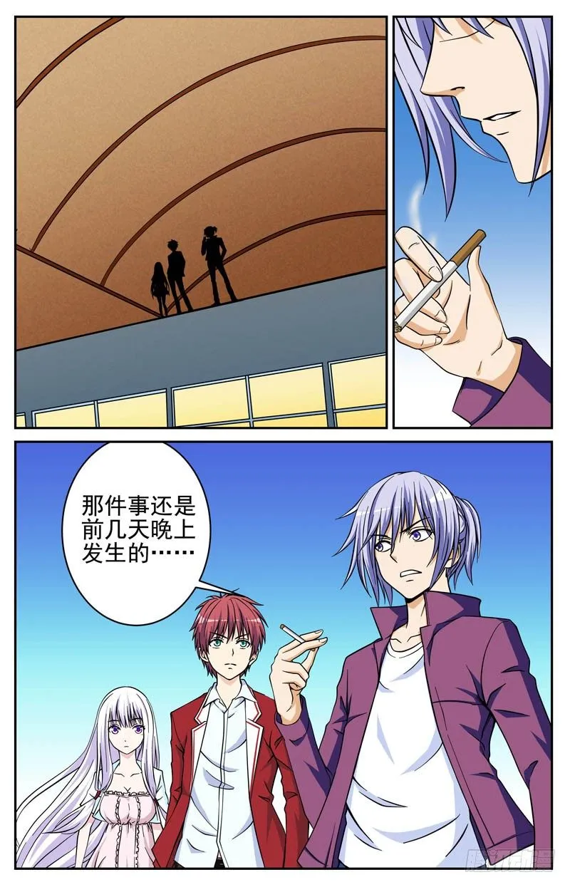 法医秦明漫画,第22话 开学典礼2图