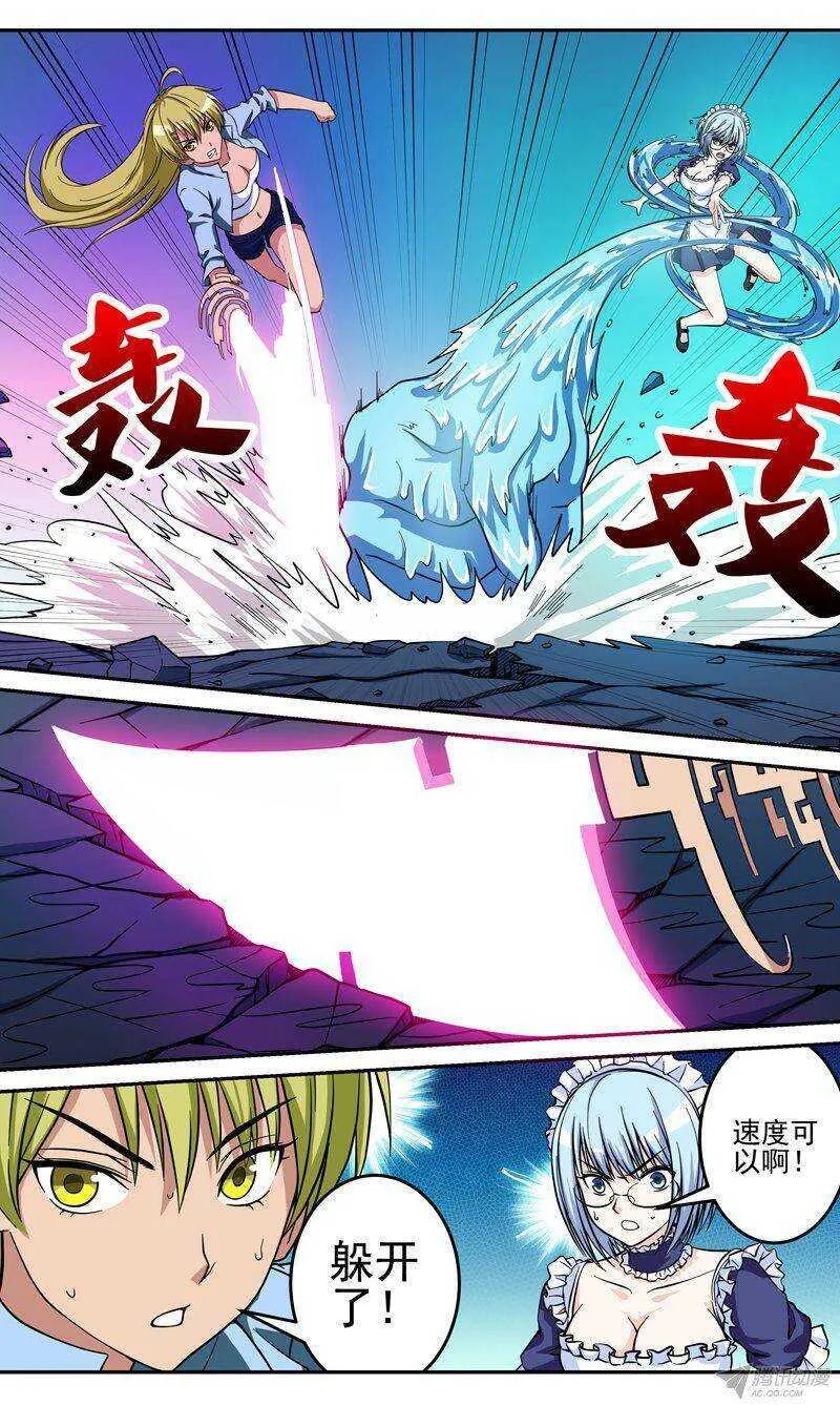 法医秦明漫画,第39话 逃脱1图