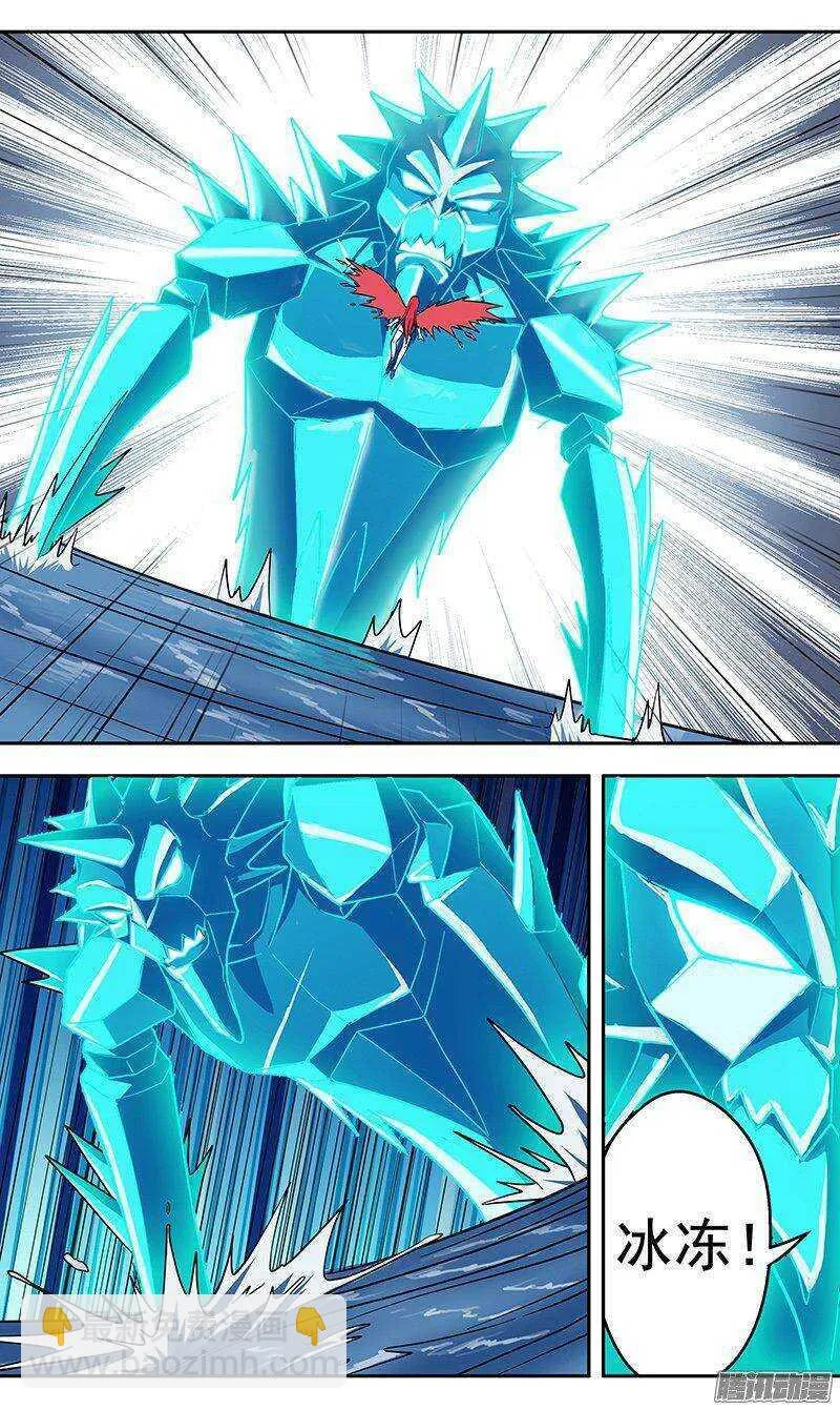法医秦明漫画,第141话 归来2图